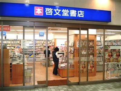 �[�������X�@�����R�X